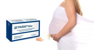 Детралекс и планирование беременности