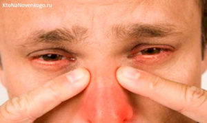 Давящая Боль в области переносицы между глаз