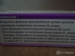 Дексаметазон и цефтриаксон вв после прокола состояние нормальное