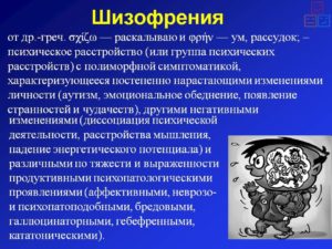 Что делать живя по соседству с агрессивным шизофреником?