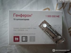 Молочница из -за Генферона?