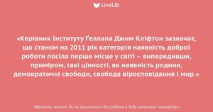 Человек перестал себя обслуживать не будучи неспособным