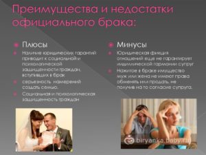 В чем плюсы и минусы свадьбы после рождения ребенка?