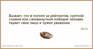 Чувство безысходности - Ощущение, что в жизни нет ничего