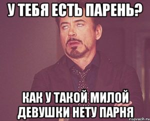 Мне 24 у меня нету друзей нету отношений нету работы