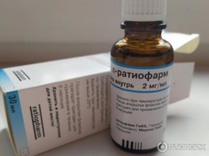 Дозировка галоперидол ратиофарм капли 30 мл