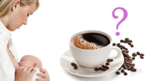Можно ли пить кофе с молоком при грудном вскармливании