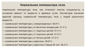 На проятжении 2-х месяцев болит голова и держится температура 37-37,2