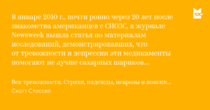 Муж начал переписываться со школьной любовью