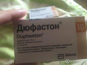 Дюфастон – прогестерон