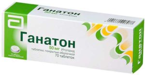 Что лучше Ганатон-Итоприд или Нольпаза?