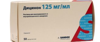 Влияние дицинона на цикл