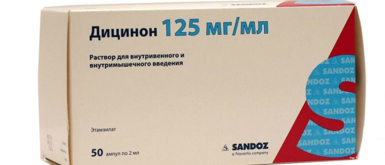 Влияние дицинона на цикл