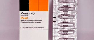 Можно ли мовалис при геморрое?