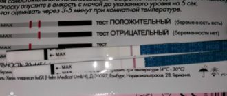 Месячные были после ПА, но в следующий цикл задержка. Беременность?