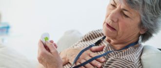 Давление у пожилого человека