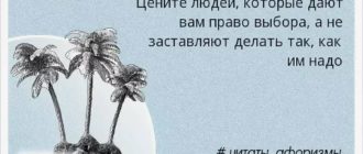 Мысли желающие смерти