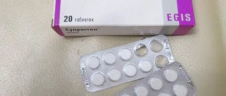 Можно ли принимать супротин при бронхоспазме?