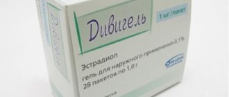 Дивигель, рост эндометрия