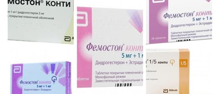 Можно отказаться от приема фемостон конти?