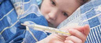 Менингит и высокая температура у ребенка