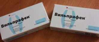 Вильпрафен, таваник и дифлюкан