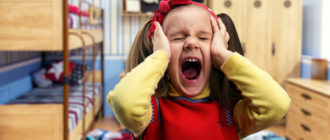 Детские истерики дома и в детском саду