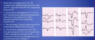 Можно ли заниматься спортом с блокадой ножкой Гиса