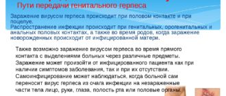 Влияет ли молочница и простуда на анализы патологии плода