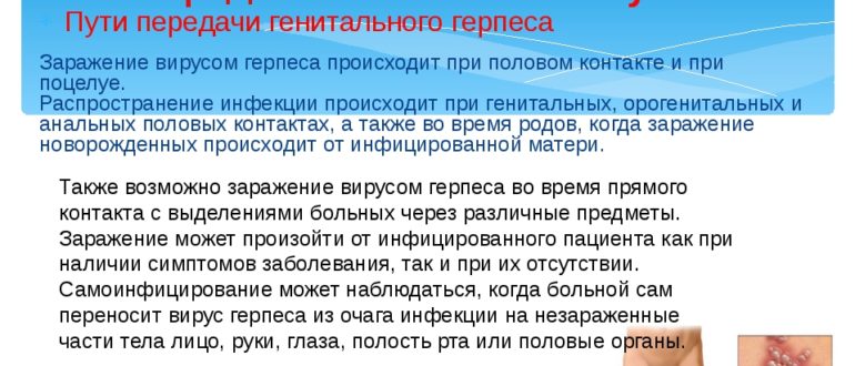 Влияет ли молочница и простуда на анализы патологии плода