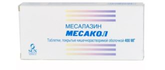 Месакол