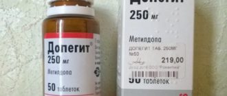 Допегит на раннем сроке беременности