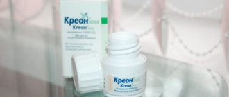 Элькар и креон