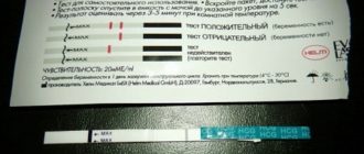 Вероятность беременности, задержка 9 дней