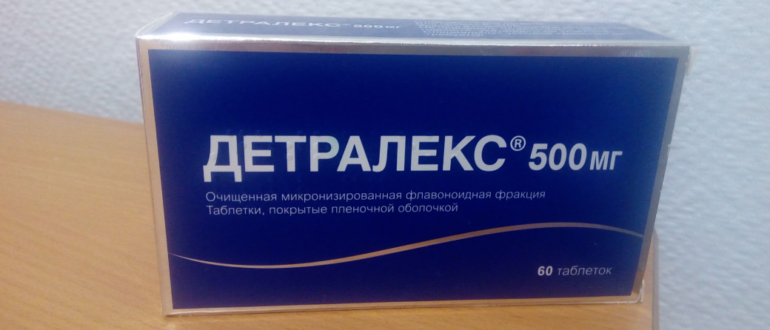 Детралекс и планирование беременности