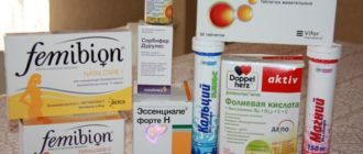 Витамины при аллергии