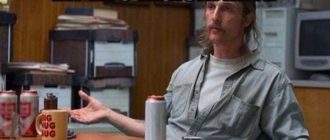 Что со мной. И когда это закончится(