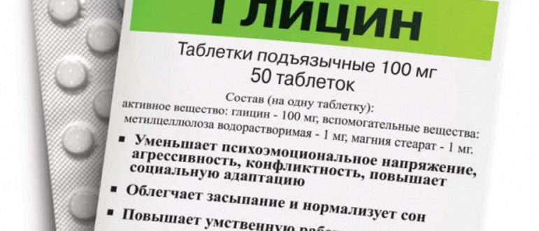 Можно ли совмещать ОК с успокоительными