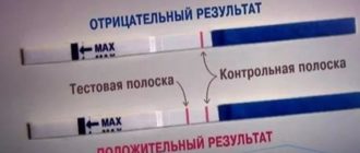 Врач говорит беременна, а тест отрицательный