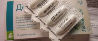 Вагинальные свечи во время месячных