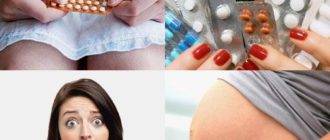 Можно ли принимать ОК без месячных?