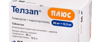 Можно ли 2 раза в день принимать телзап