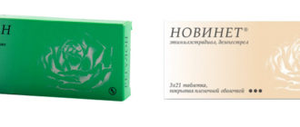 На что заменить новинет?