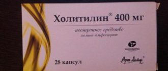 Можно ли холитилин ребенку 9 лет