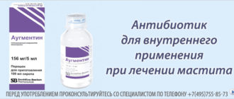 Можно ли вылечить такой мастит без антибиотиков?!?