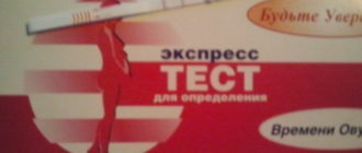 Дюфастон 11-25 дц