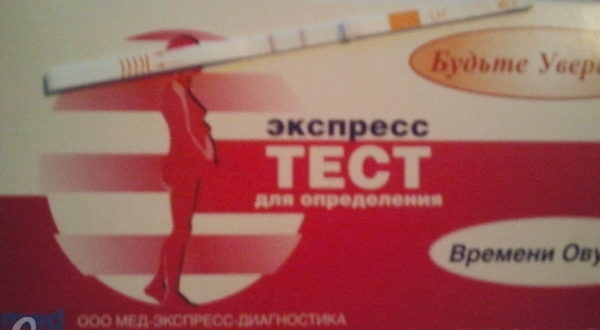 Дюфастон 11-25 дц