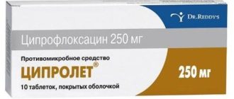 Можно ли одновременно принимать азитромицин и ципролет?