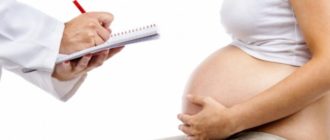 Молочница при беременности 26 недель