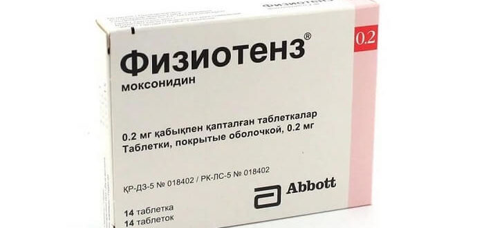 Что можно принимать вместо Физиотенза и Капотена